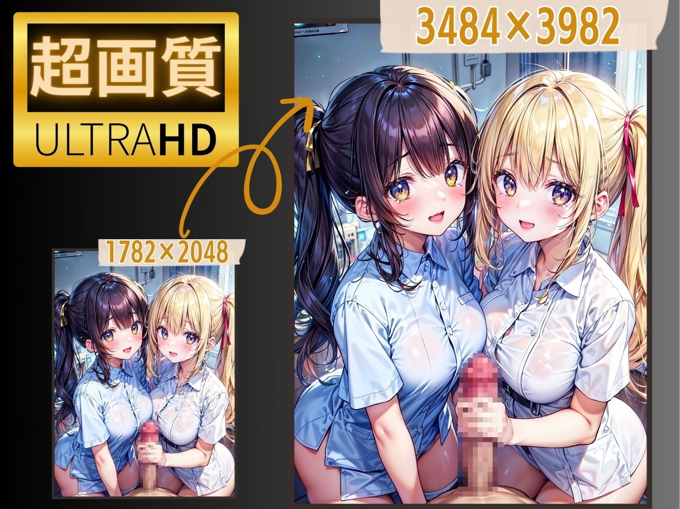 【総勢666人出勤!】ハーレム病棟