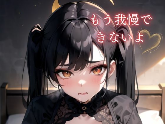 ツインテールの巨乳美女が快楽に溺れる