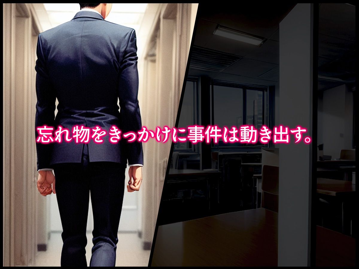 訪問販売員の謎 第五話（完結）