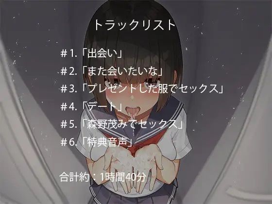 欲情彼女-ロッカールームにいる幽霊とのラブラブ濃厚セックス