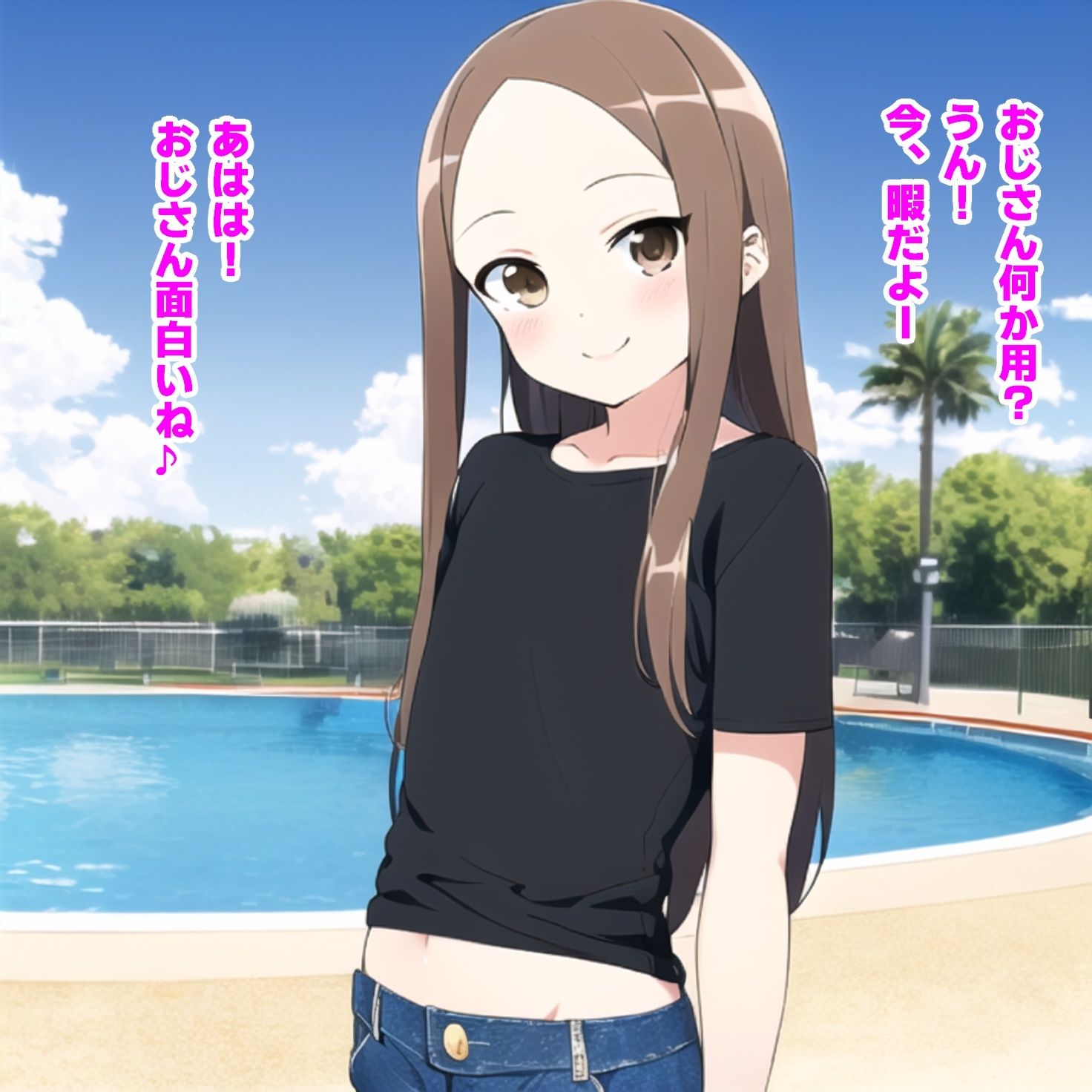 2023年8月まとめ