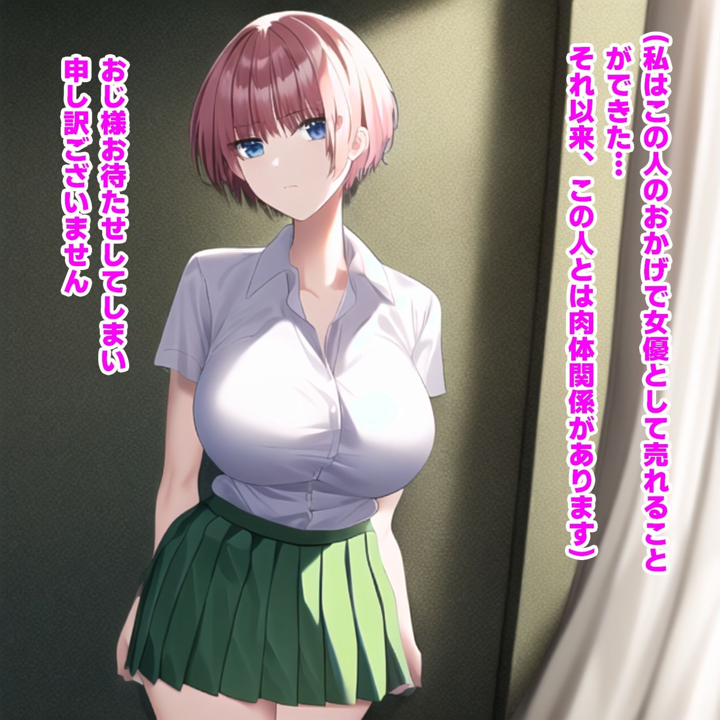 2023年8月まとめ