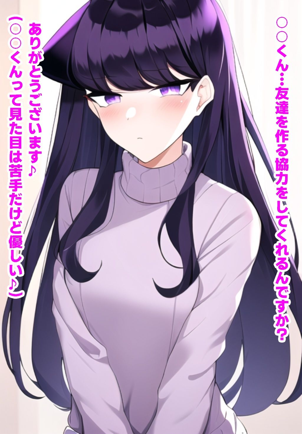 2023年8月まとめ