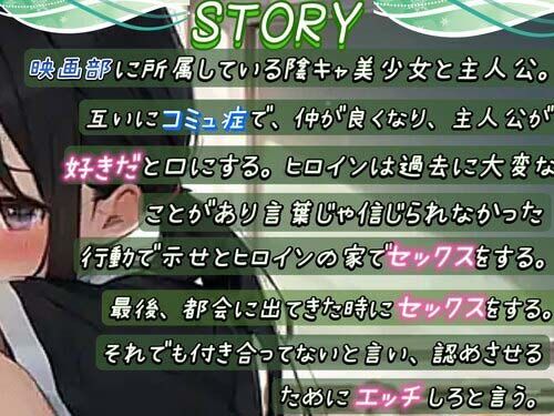 【OPM REGULAR】陰キャJKはH（エッチ）しても認めません