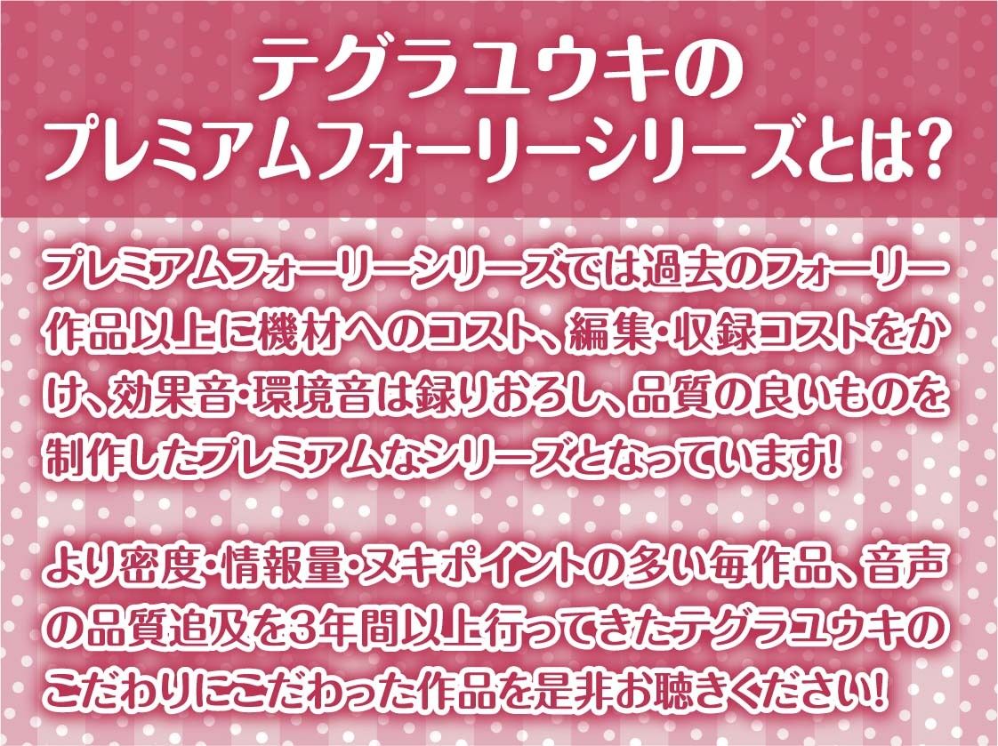 後輩彼女に雑魚雑魚寸止めいたずらえっちさせられる【フォーリーサウンド】