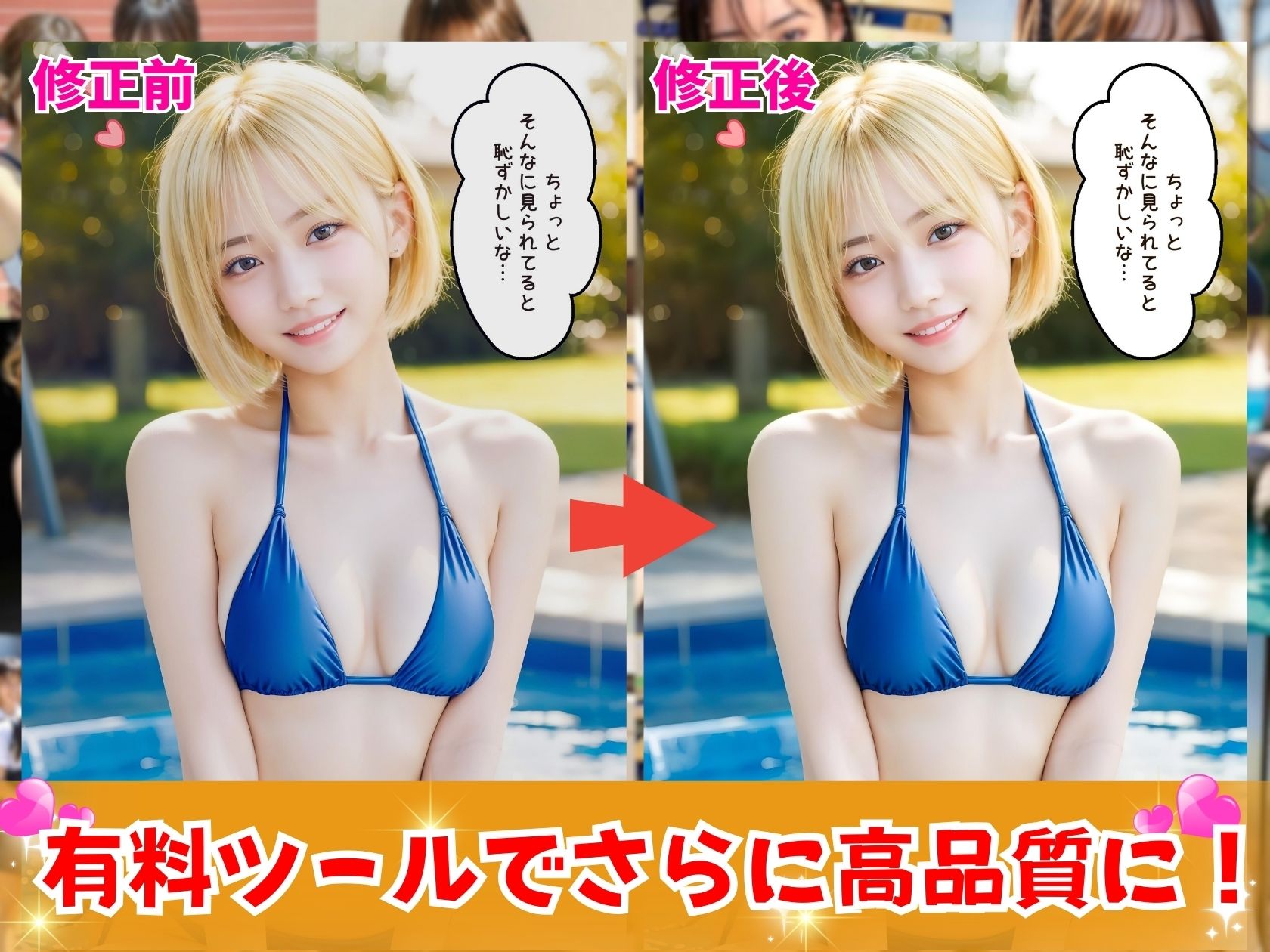 君は制服美女と部活美女どっちが好き?【4K高画質】