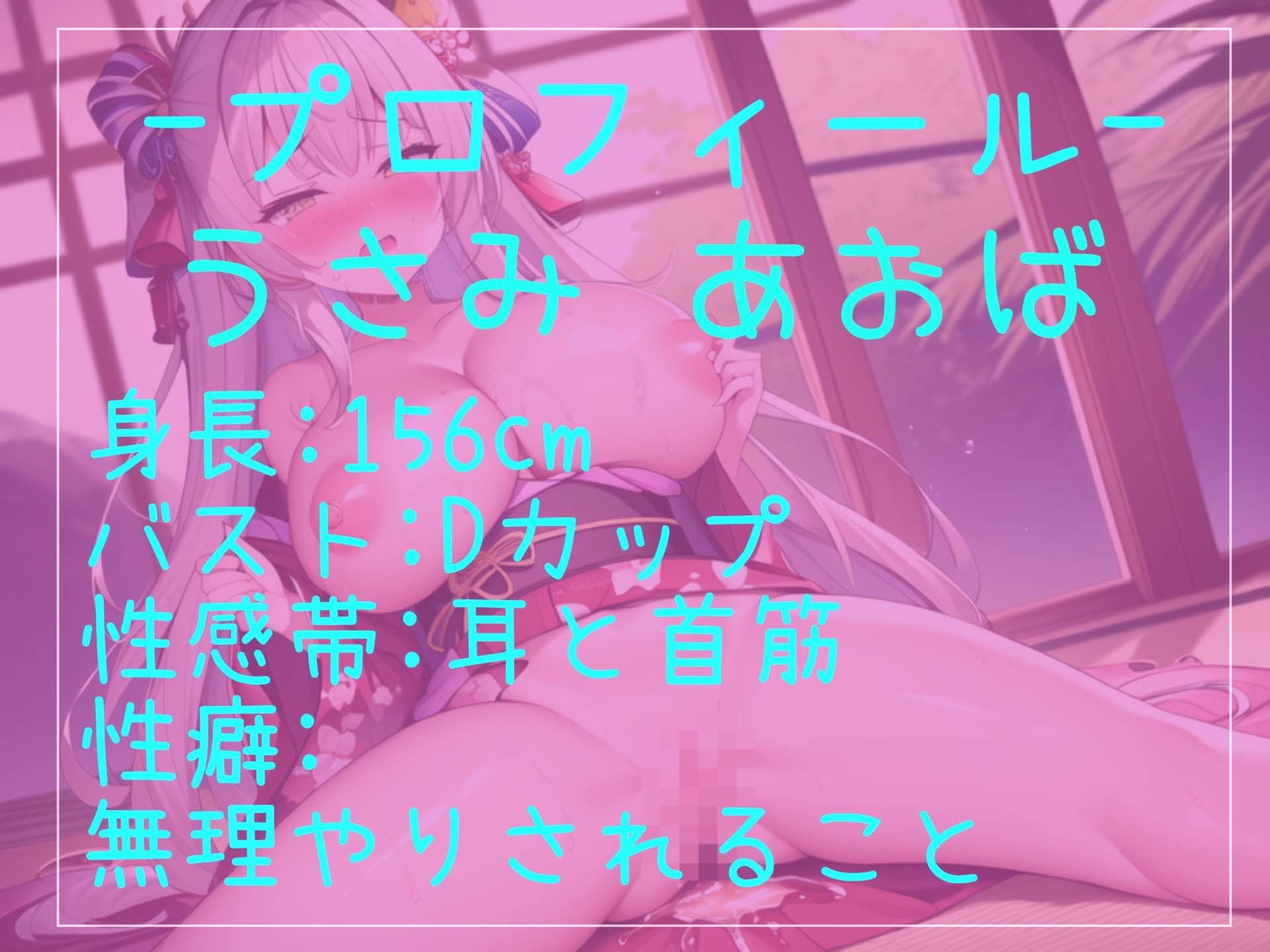【新作価格】【オホ声クリち●ぽ責め】クリち●ぽ...とれちゃうぅぅ..イグイグゥ〜オナニー実況裏アカ女子のひたすらクリ責めノンストップオナニーでおもらし大洪水ハプニング