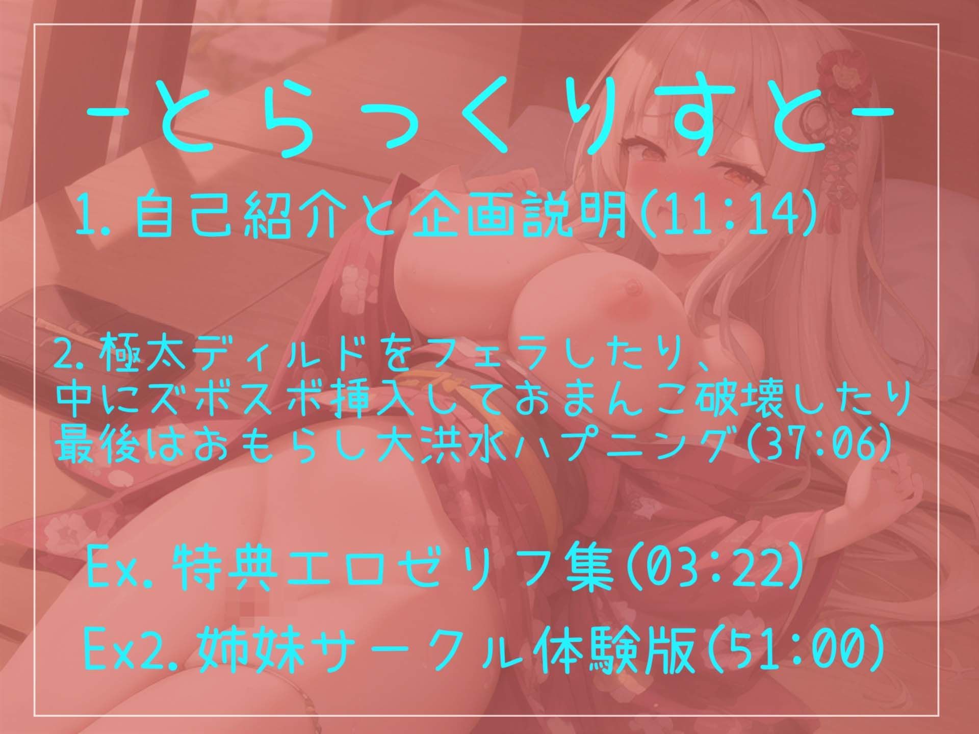 【新作価格】【オホ声】 あ’あ’あ’あ’.おま●こ壊れちゃぅぅ...イグイグゥ〜無限連続絶頂しまくる真正ロリ娘がキツマンに極太ディルドをズブズブしておもらし大洪水オナニー