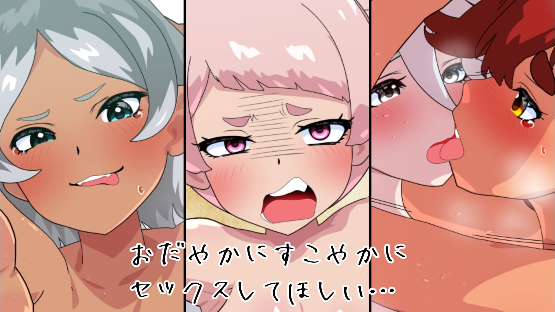 水星の魔女たねガンかいはつひわ