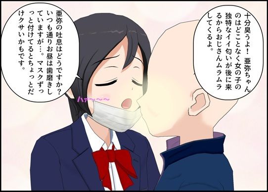 お届け J〇唾液ローション