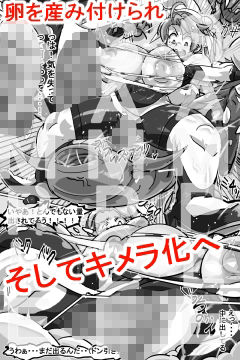 Gヒロイン誕生秘話