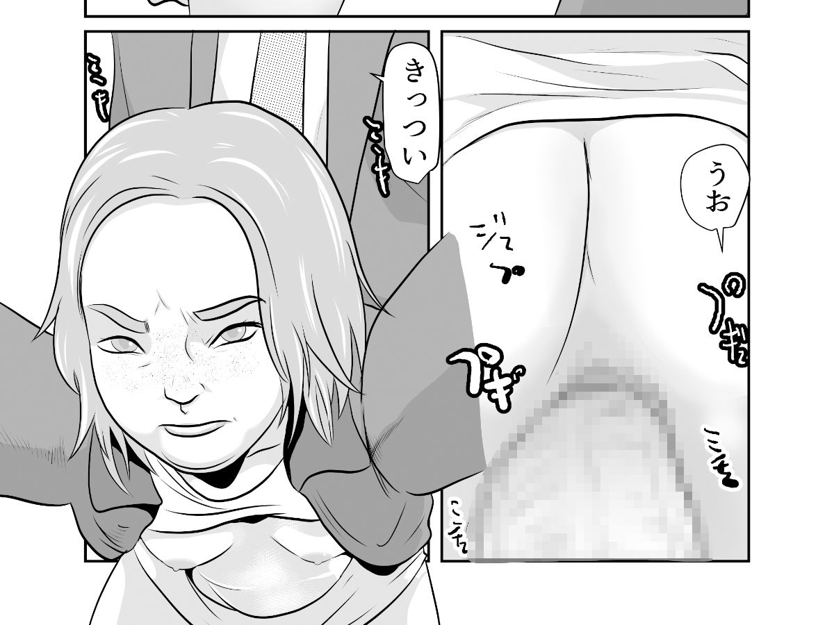 まほろば団地05