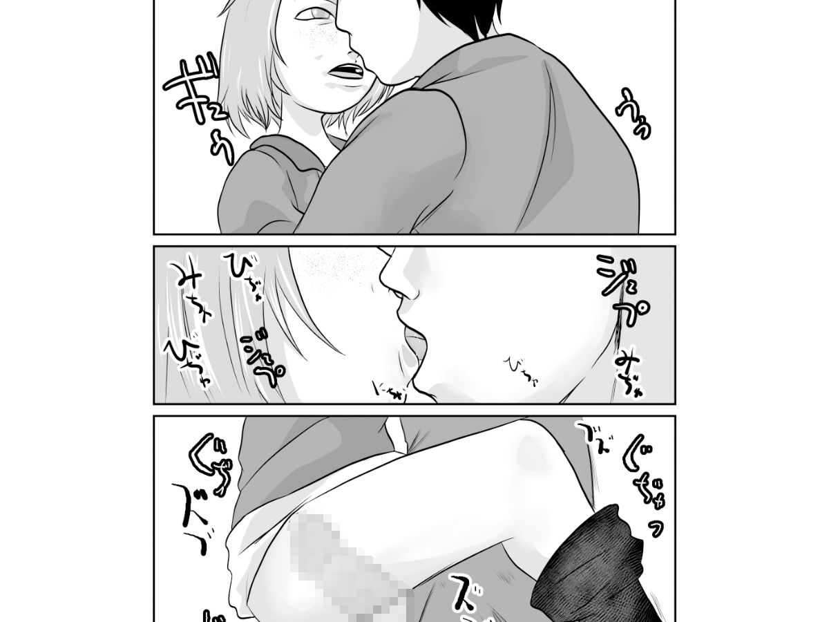 まほろば団地05