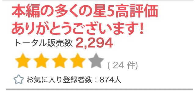 【R18写真集】セックスレス母の裸。ベスト50枚〜寝取り中出し編〜