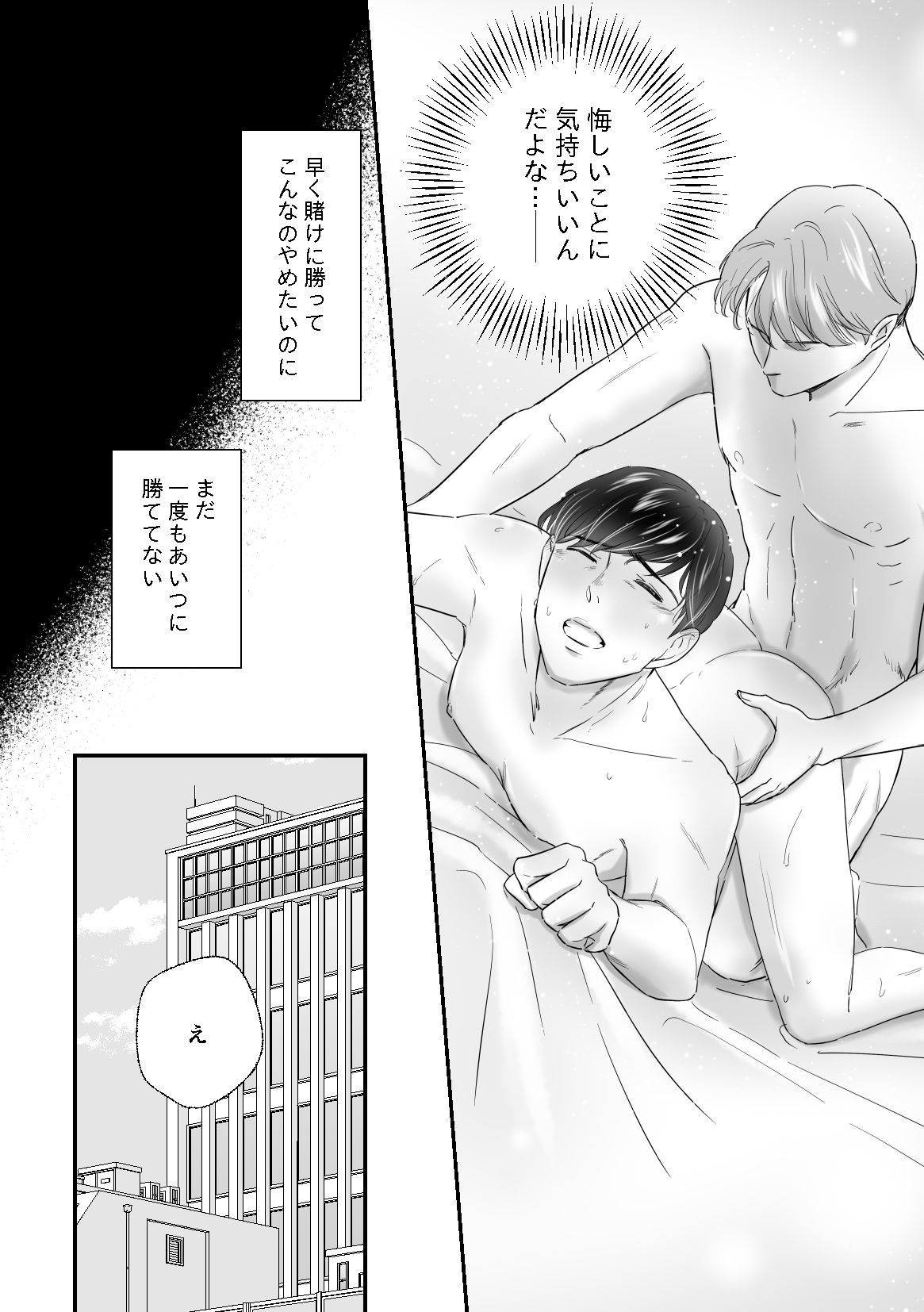 言葉足らずのふたり