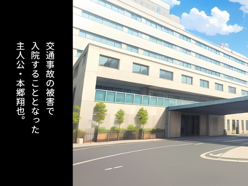 楓さんはエッチなお世話が得意です！（ナース編）