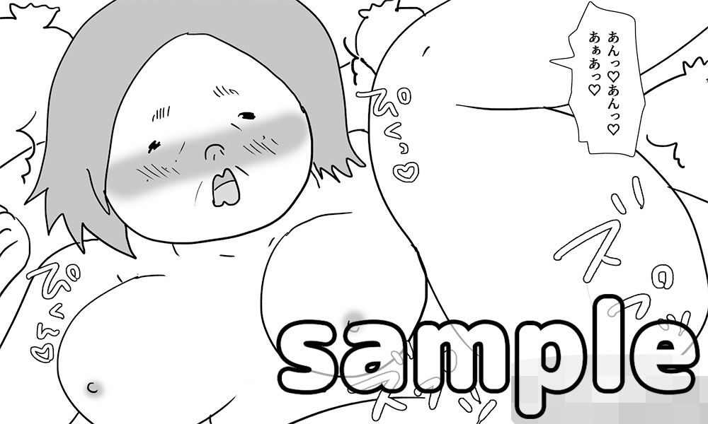 アラフィフ独身単発派遣女奈津江の日常