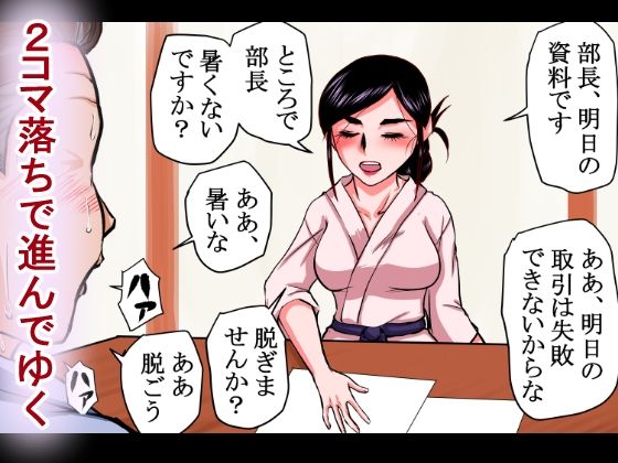 旅館のお吸い物に催淫薬混入!男も女も全員発情!あっちこっちでセックス勃発!