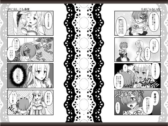 メイドのお仕事