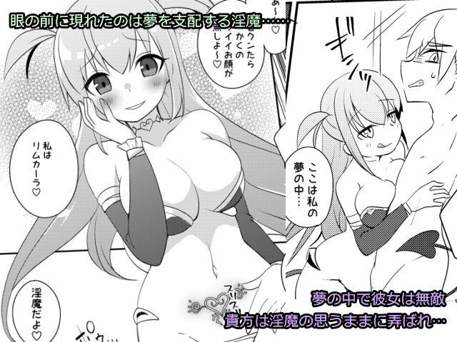 勇者の末路 〜囚われ、舐られ、犯●れる〜