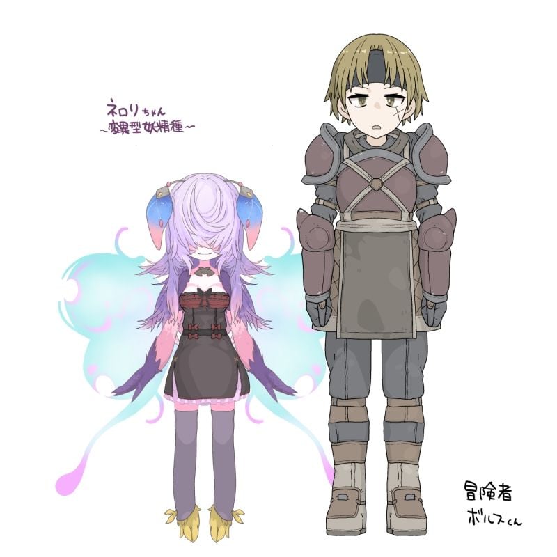 真面目な冒険者君が魔物っ子堕ちするまで…