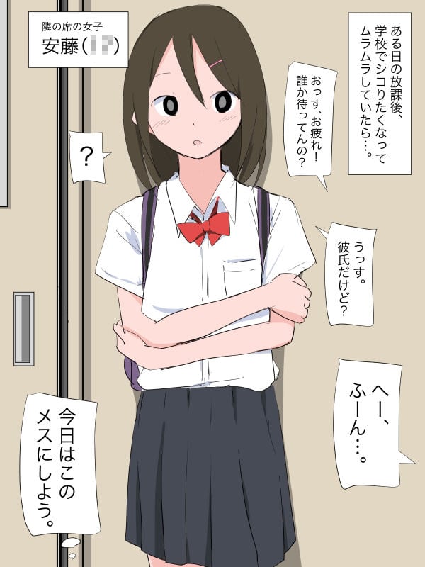 あっ！おかず発見！