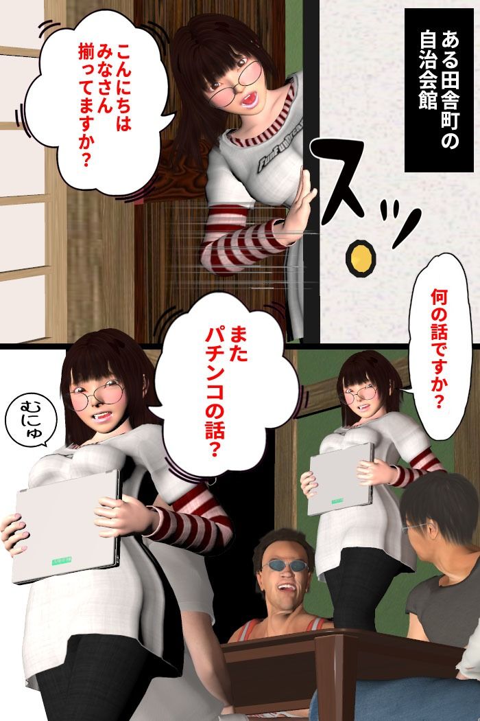 自治会01