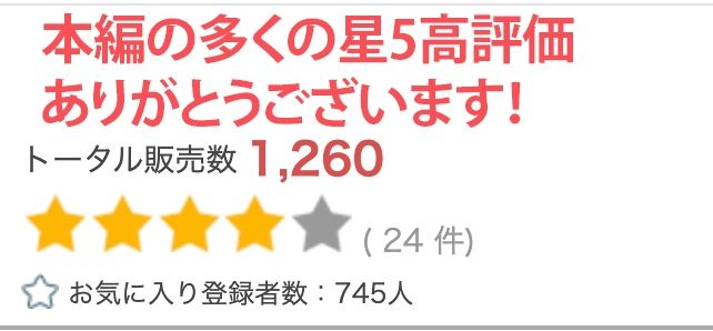 【R18写真集】生意気●●の娘の裸。ベスト50枚〜生で分からせる編〜