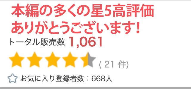【R18写真集】生意気妹の裸。ベスト50枚〜悪戯した結果ど変態に編〜