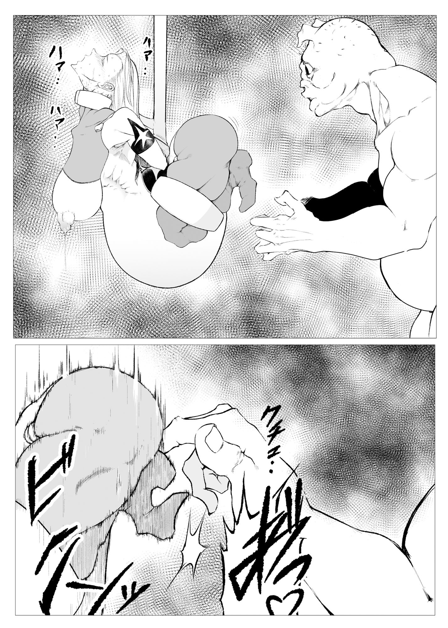 スーパーヒロインエマの敗北7