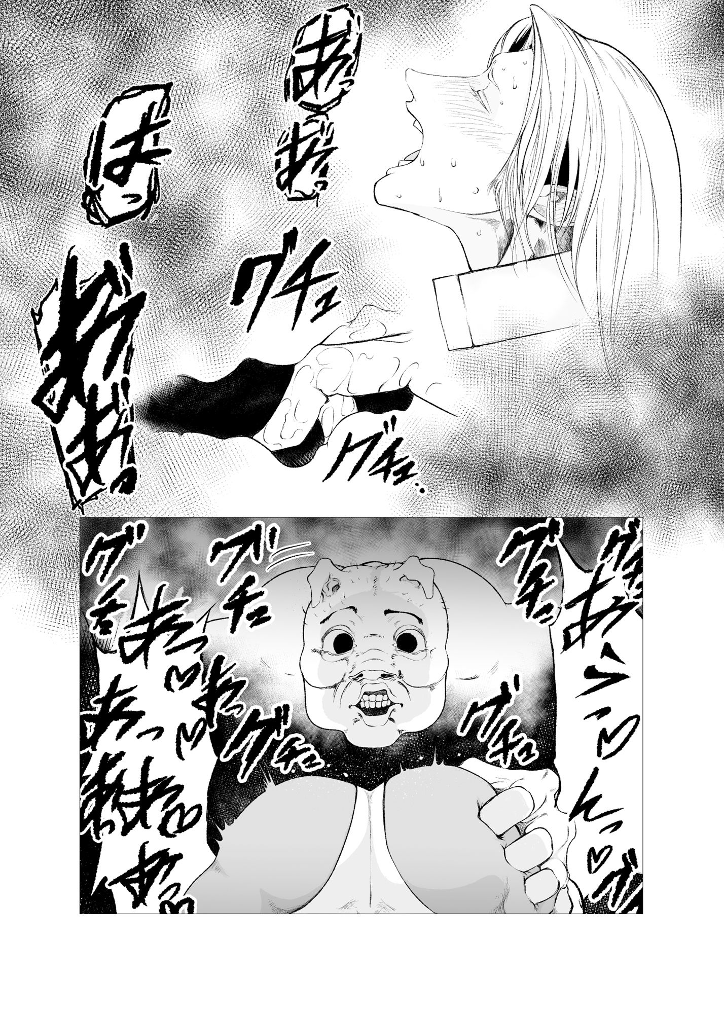 スーパーヒロインエマの敗北7