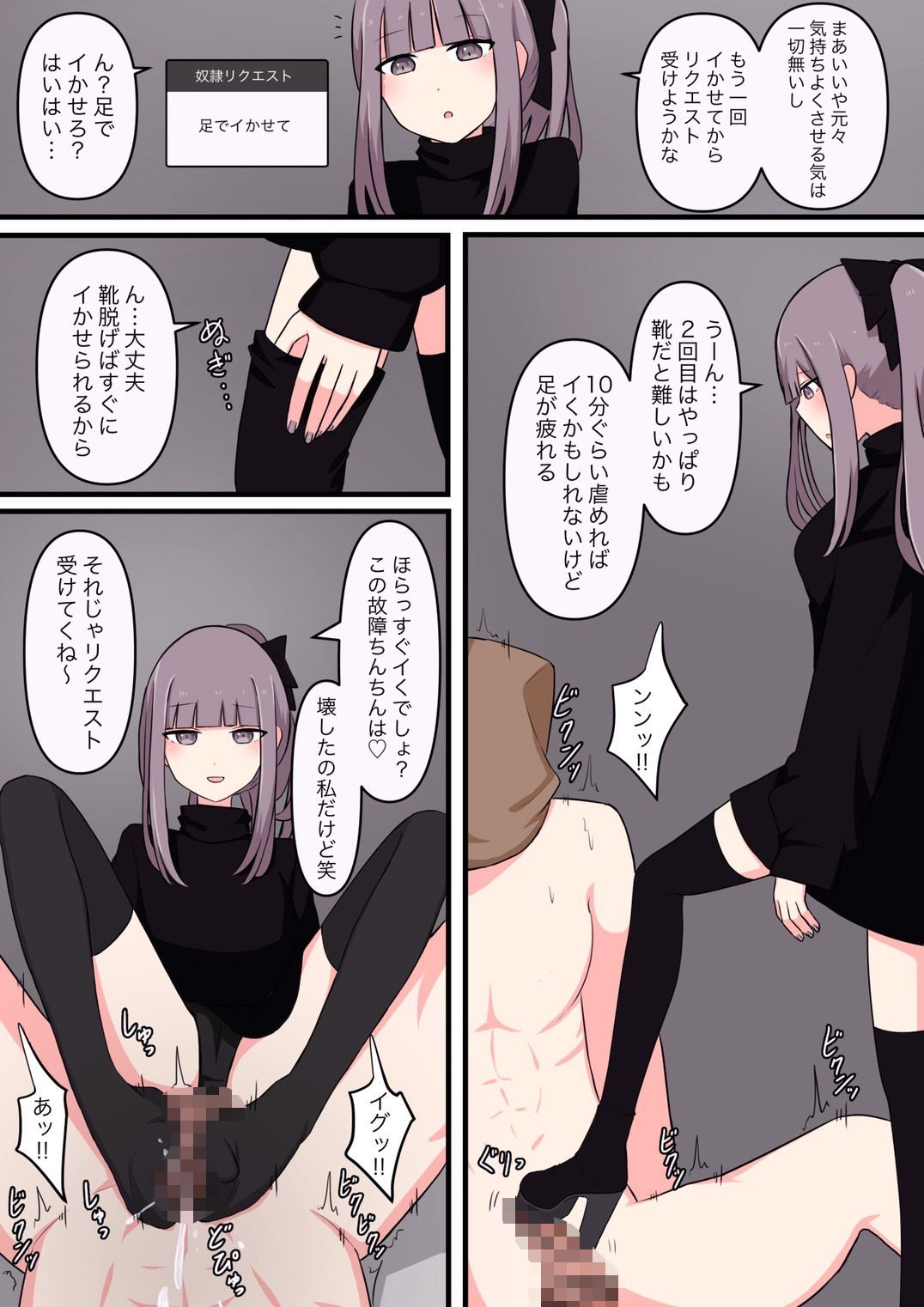 M性感行ってみた！【ドマゾな格闘家編】