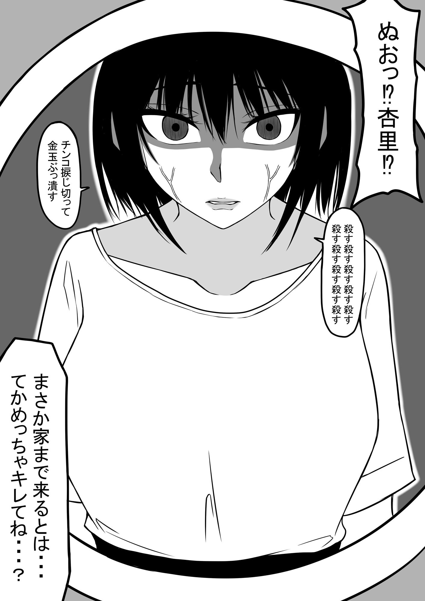 イキオドリーム3