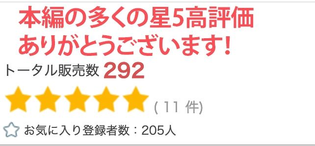 【R18写真集】息子大好き母の裸。ベスト50枚〜寝取られ中出し編〜