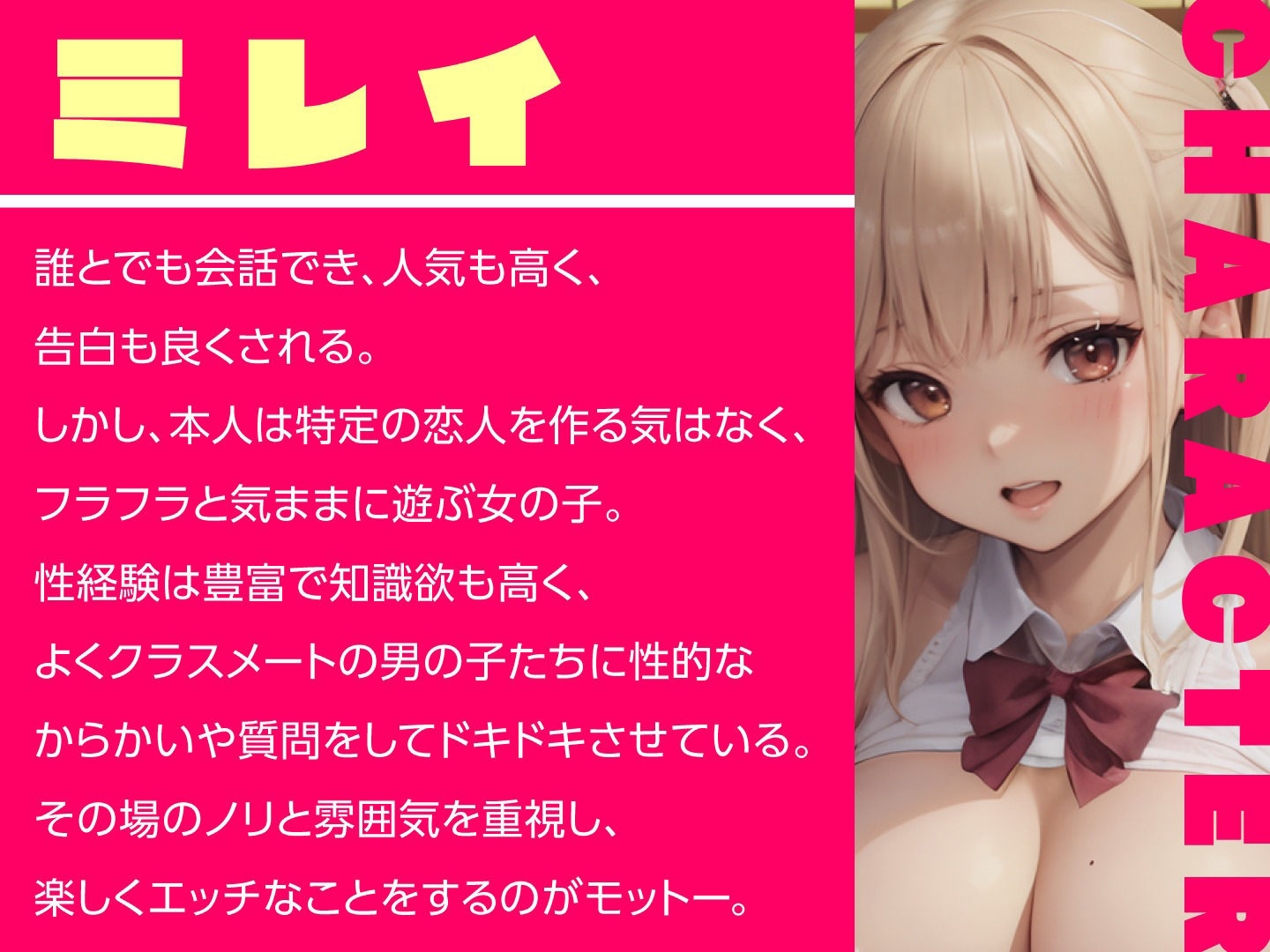 ギャル×2に誘われるハーレム修学旅行〜男子禁制の部屋で中出し性交〜