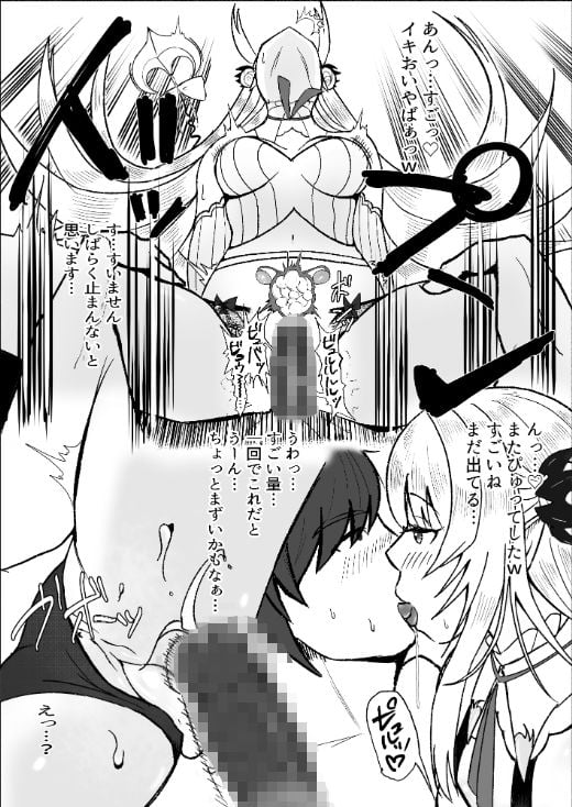 パトラの突撃オタク訪問