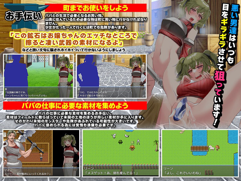 SS級鍛冶屋の1人娘 〜パパのお手伝いより私だってやれば出来るんだからっ！〜