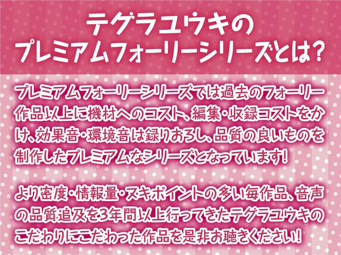 ロックガールとのくだぐだ中出し性活【フォーリーサウンド】