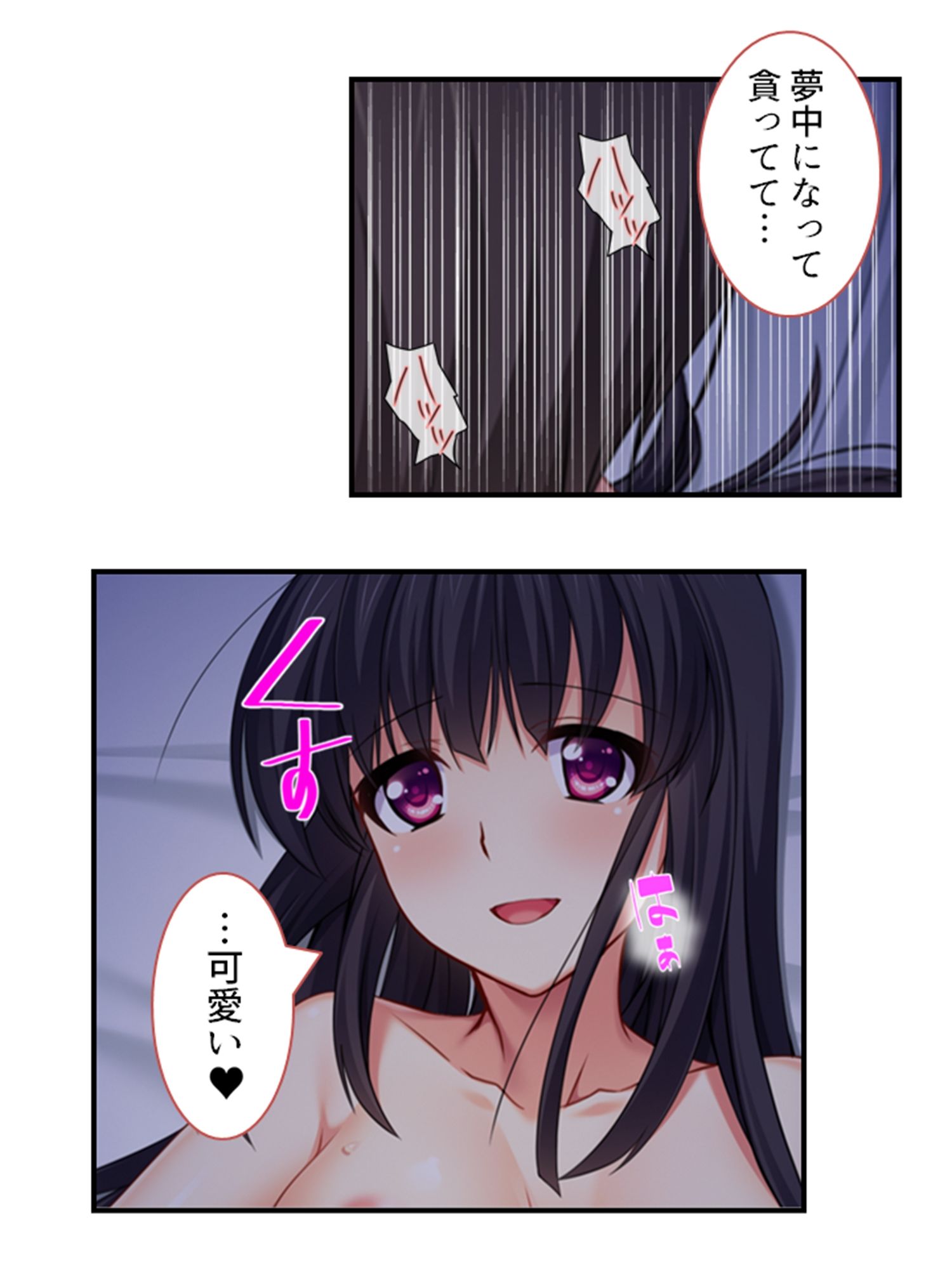 ようこそ、搾精部へ！いつでも中●しOKです♪ 1巻