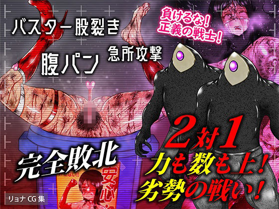 ネイキッド・エンジェル 8