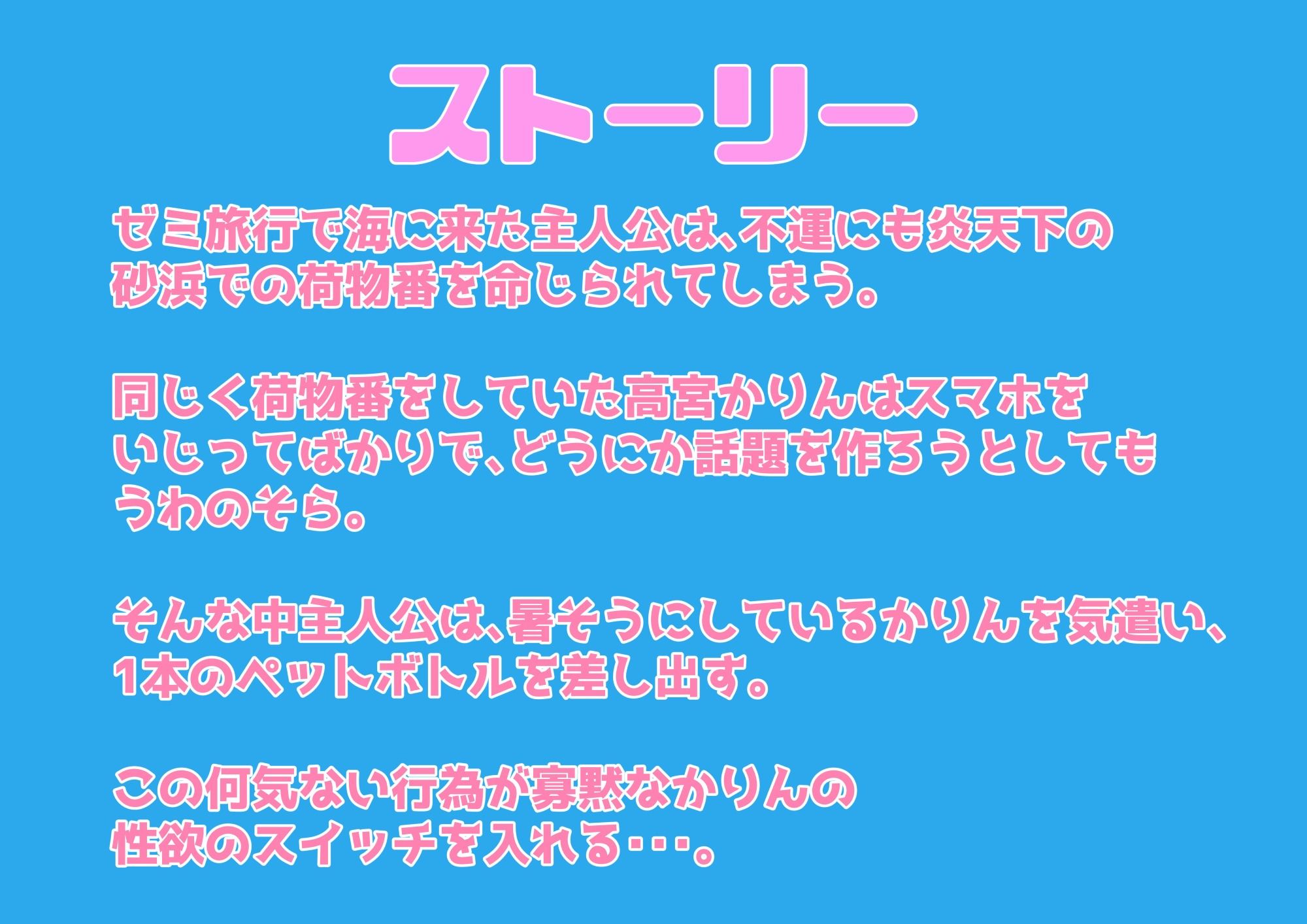 ダウナーの高宮さんは甘えたい。