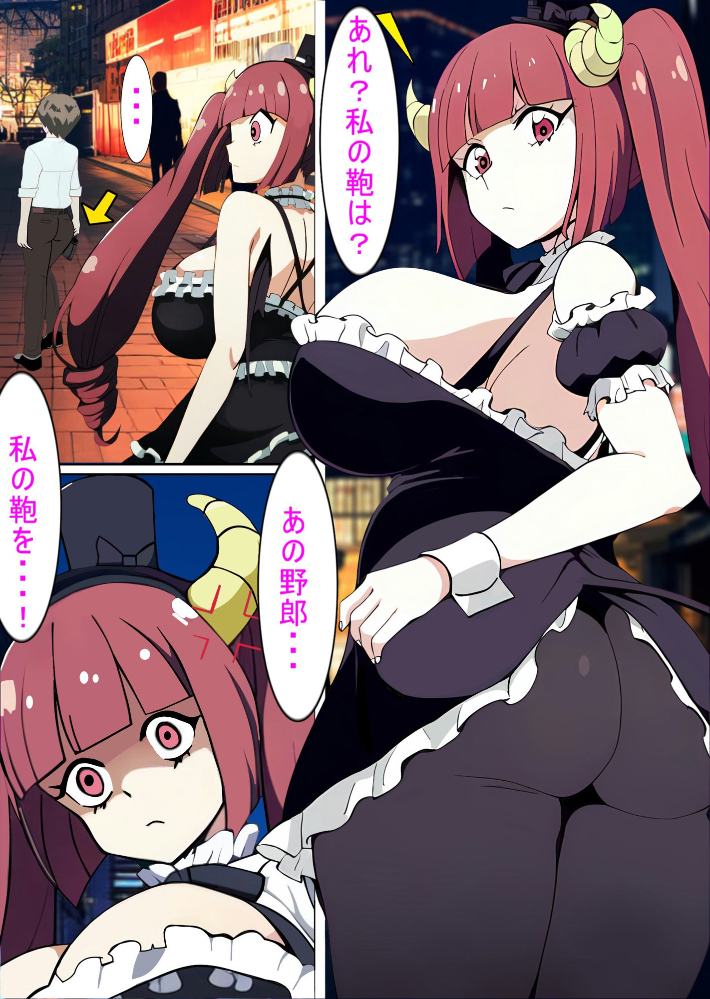 ゆりねの中に逃げてもいいんだよ can entrust yourself to Yurine， okay？