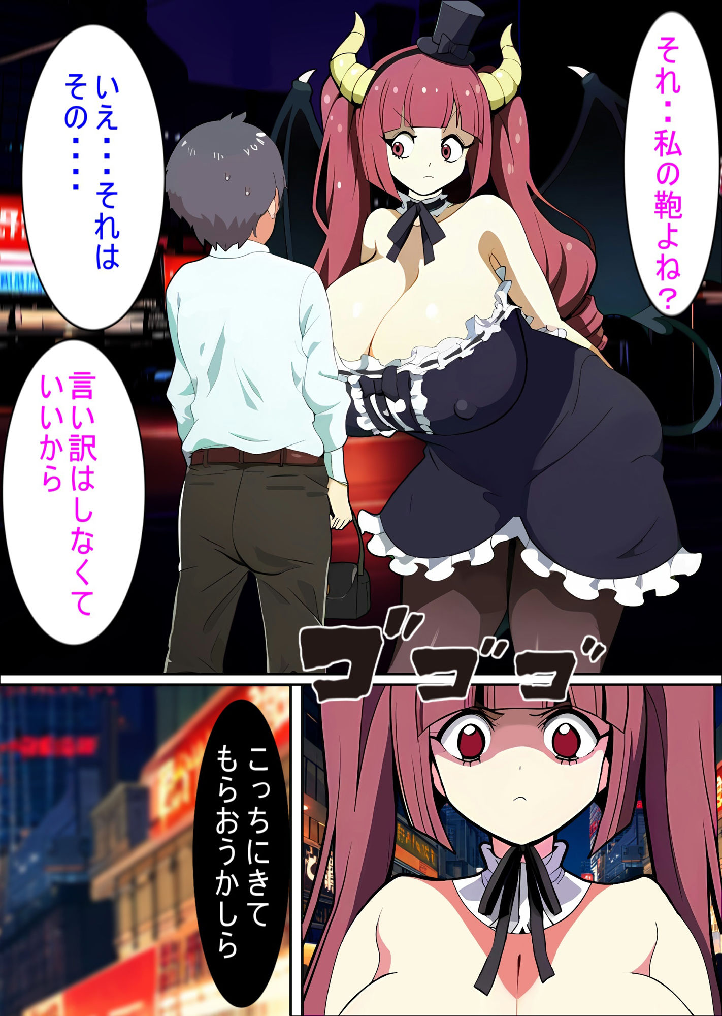 ゆりねの中に逃げてもいいんだよ can entrust yourself to Yurine， okay？