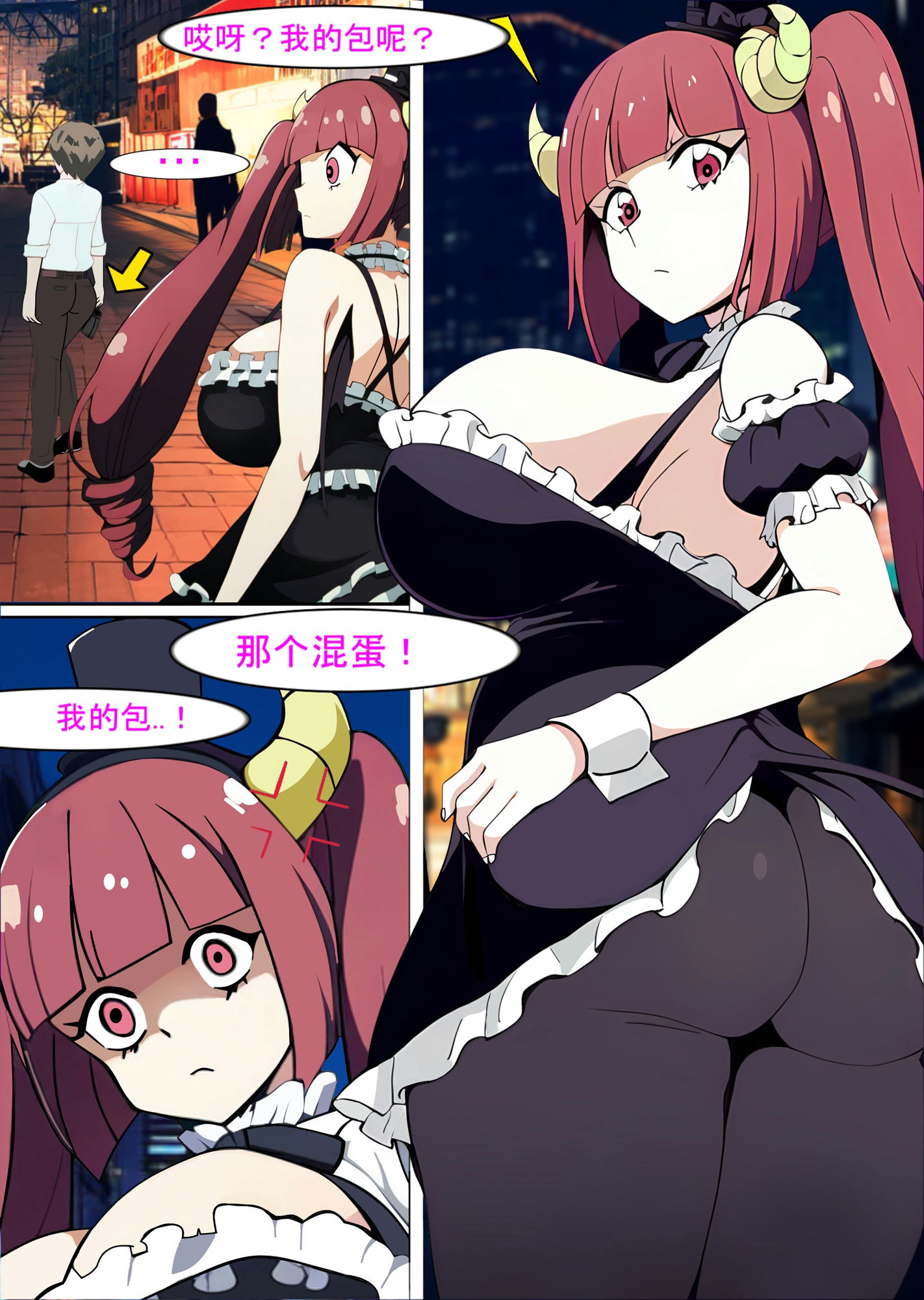 ゆりねの中に逃げてもいいんだよ can entrust yourself to Yurine， okay？