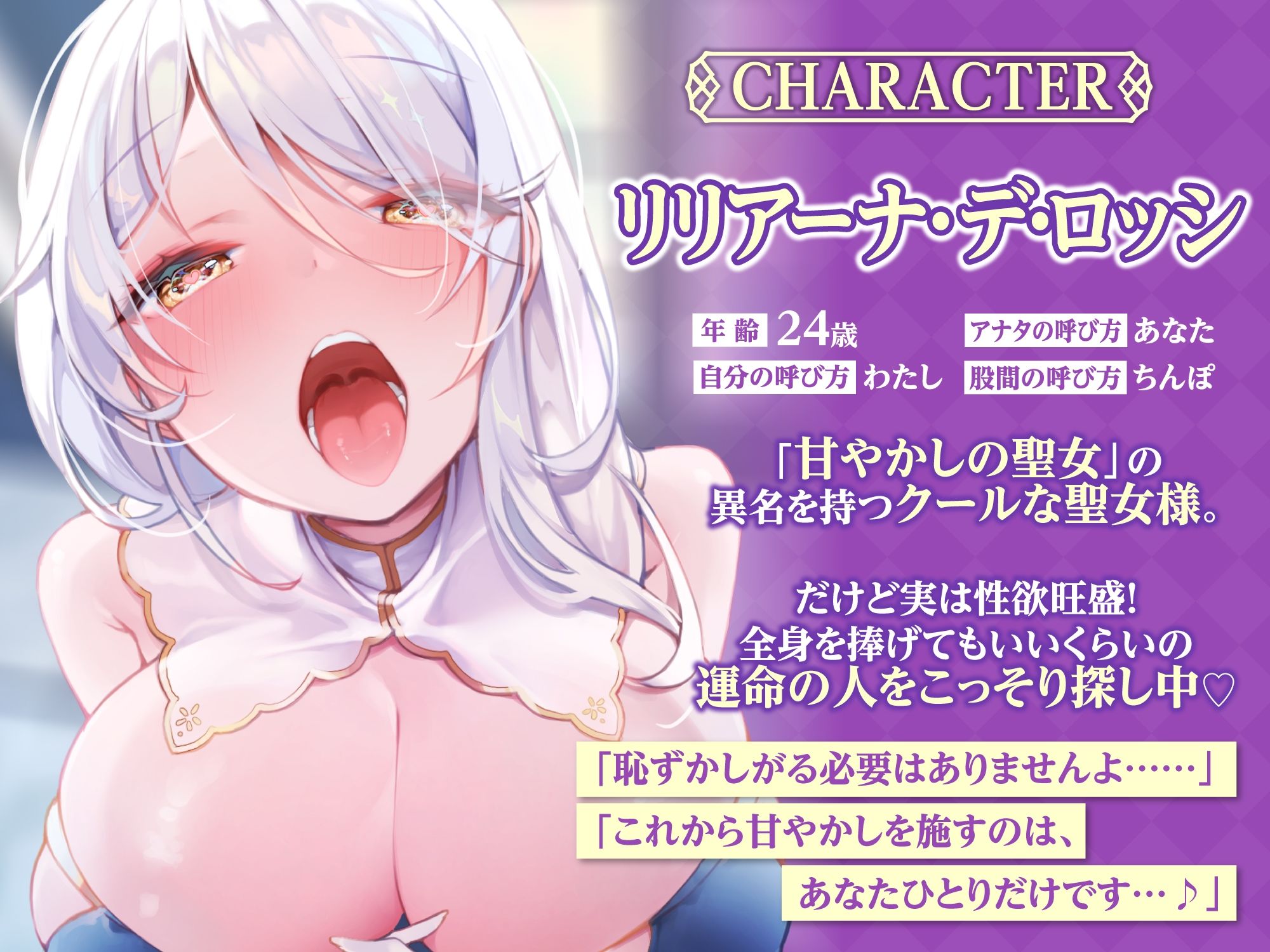 【大ボリューム5時間38分！】神聖な教えに反する背徳えっちで逃れられない快楽へ♪ 〜4ヒロイン詰め合わせ〜【KU100】【総集編】