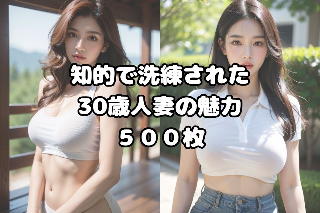 30歳人妻の巨乳vol2