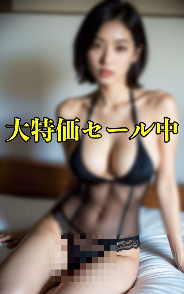 実妹？義妹？実姉のエッチなカラダ150人