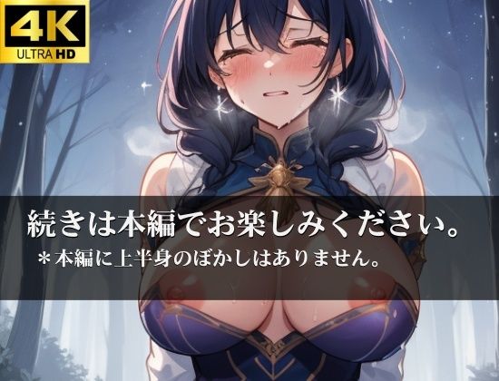 鬼イカせスキルで爆乳天使を次々と奴●にする催淫洗脳性勇者さま。毎日ズポズポと中出し交尾でまんこを自由に使って下品に●す!!!異世界転性物語ww