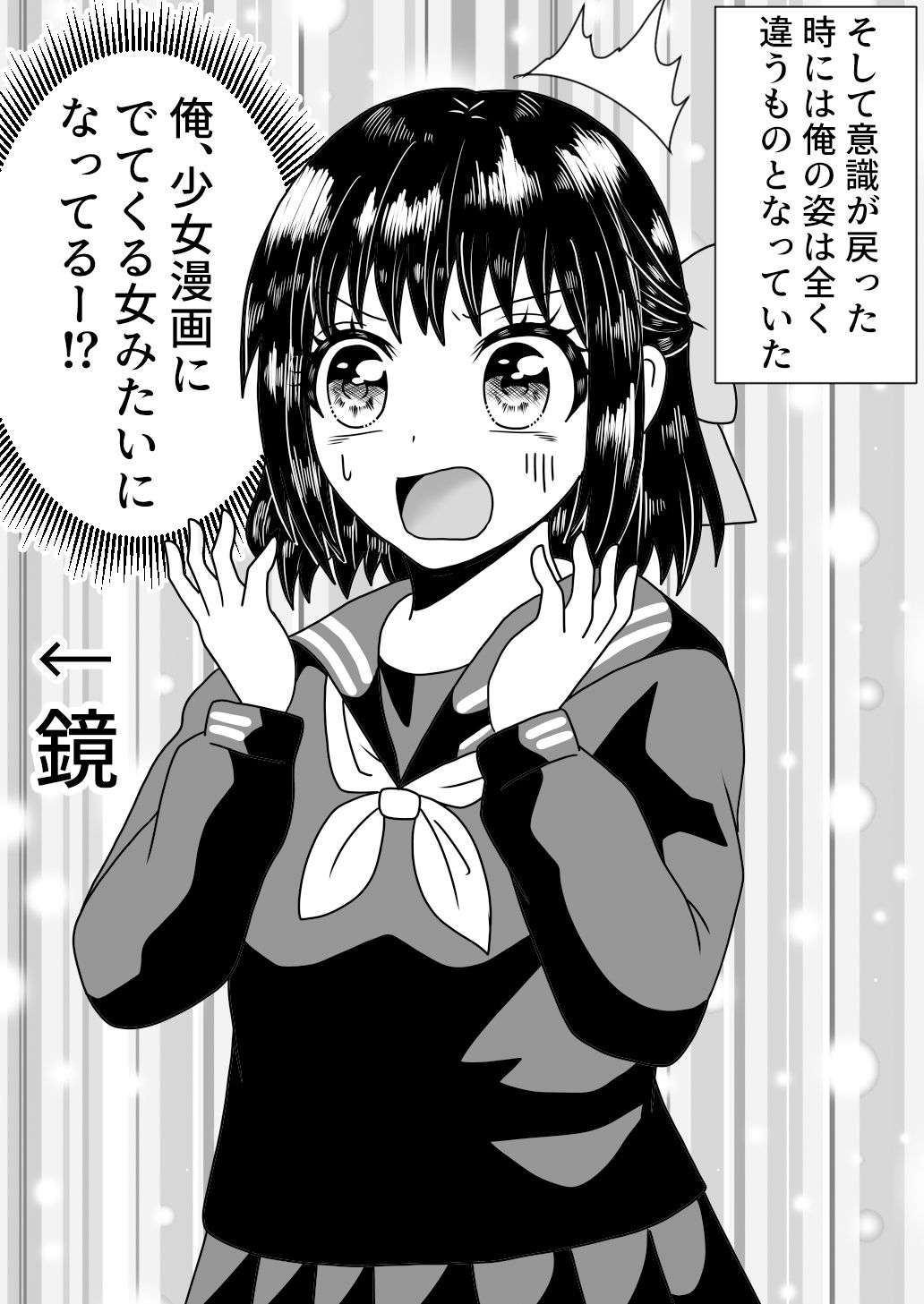 二回目の人生は最悪な異世界で！！