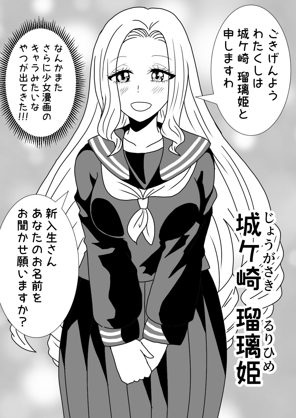 二回目の人生は最悪な異世界で！！